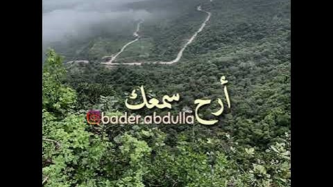 سورة فُصلت - سعيد الخطيب