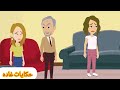 3 اتجوزت ابن عمي وأنا لسه بدرس
