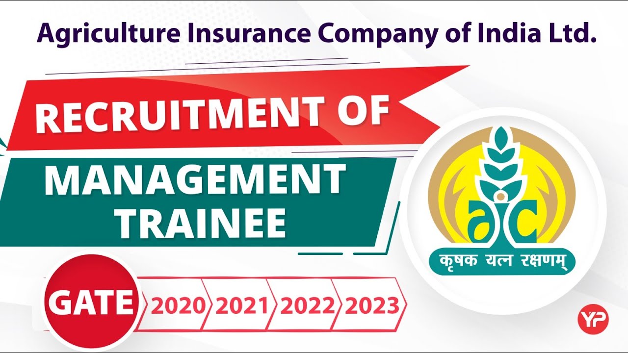AIC Management Trainee 2023 | AIC Notification Know the Complete Information | Interview guidance