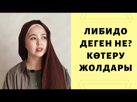 Бейне: Жартасты төсектер дегеніміз не?