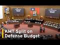 KMT Divided on Defense Budget Proposal｜TaiwanPlus News