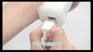 Wiiモーションプラスの取り付け方