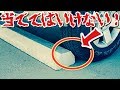 【意外と知らない雑学】タイヤを車止めに当てて停めないほうが良い理由がこちら。