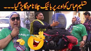 Tasleem Abbas and Soni Best Comedy Show || tasleem soni Uber  show   @RanaIjaz.