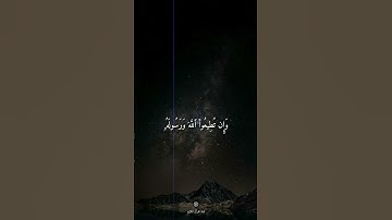 تلاوة خاشعة من سورة الحجرات بصوت القارئ محمد صديق المنشاوي رحمه الله