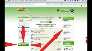 Как выполнять 1000 заданий в сутки ( Видео урок №1 ) Как выполнять 1000 заданий в сутки ( Видео урок №1 )