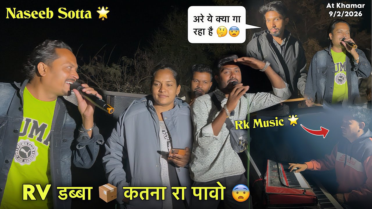 RV डब्बा 📦 कतना रा पावो New Timli 🔥💪🏻 Naseeb Sotta Naseeb Star Band 9/2/2026 At Khamar 