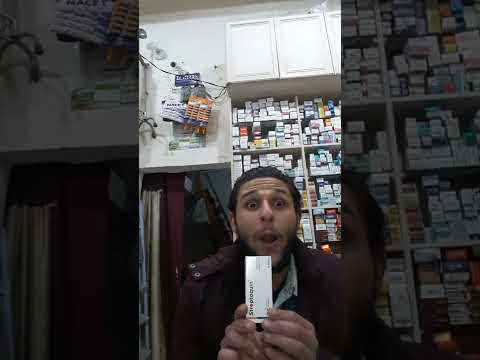 اعلان ستربتوكين