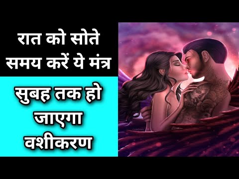 वीडियो: रात में कैसे देखना सबसे अच्छा है