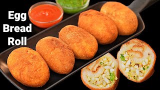 ब्रेड और अंडे का मजेदार नाश्ता | Egg Bread Roll | Bread Snacks | Bread Roll Recipe by Kabitaskitchen by Kabita's Kitchen 50,061 views 1 month ago 5 minutes, 42 seconds