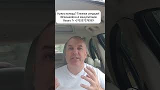 Мужчина после развода Шаг №3 | Как восстановиться после расставания