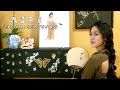 How to Reinvent Utility Room into New Chinese-style Tearoom? 90后女孩爆改杂物间 | Summer Kitchen•夏廚陳二十【421】