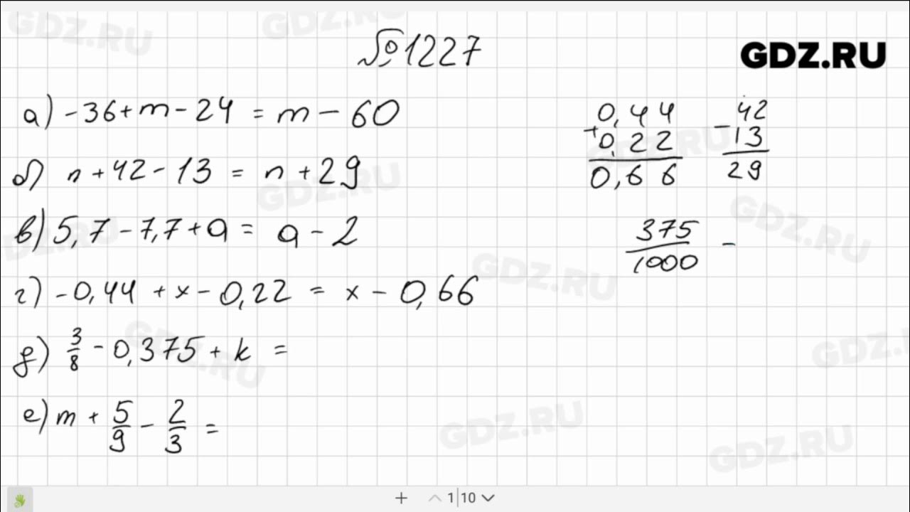 4. гдз по математике 6 класс виленкин 417. 75 математика 6 класс виленкин 2. 4. математика 6 класс виленкин номер 1342.