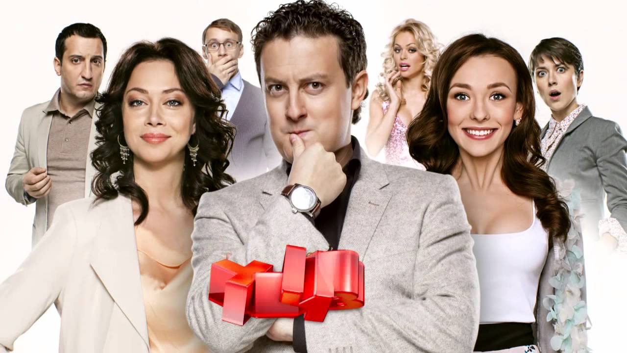 Универ Года Новый Сезон Универ Года Новый Сезон