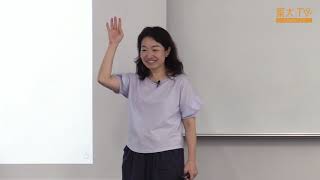 栗田佳代子 “What is UTokyo FFP?”ーGFD Spotlight III