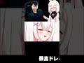 暴言キッズのドレミの歌。#shorts