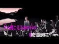 【HD】カラオケ いい日旅立ち・西へ/鬼束ちひろ