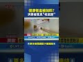 便宜藥品和衛生安全事件