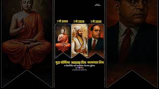 1 May Buddha Purnima Maharashtra Din Kamgar Din Whatsapp Status 2026