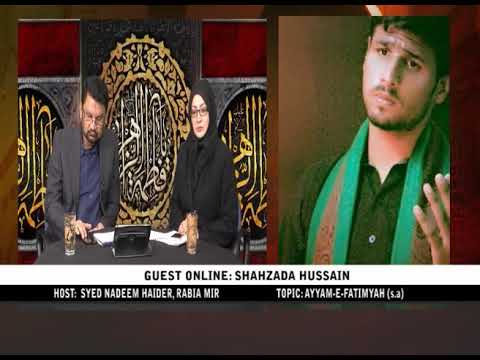 SUBH E ZINDAGI | AYYAM E FATIMYAH | 26 Jan 18 | Part 1 ahlebait tv