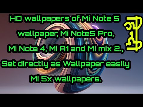 Wallpaper Of Redmi Note 5 Pro Mi A1 Xiaomi Redmi Note4 And Much