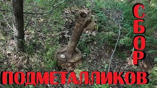 ✔ ОБЫЧНАЯ ПРОГУЛКА ЗА МЕТАЛЛОМ В НЕЗАМЫСЛОВАТЫХ МЕСТАХ!