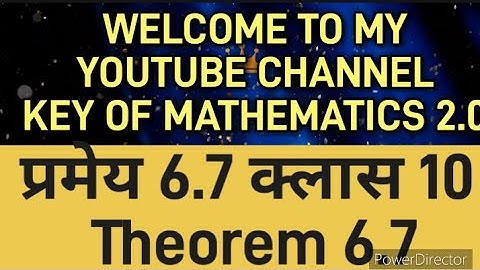 | Class 10th math theorem 6.7 | |  बिहार बोर्ड कक्षा 10 प्रमेय 6.7 |