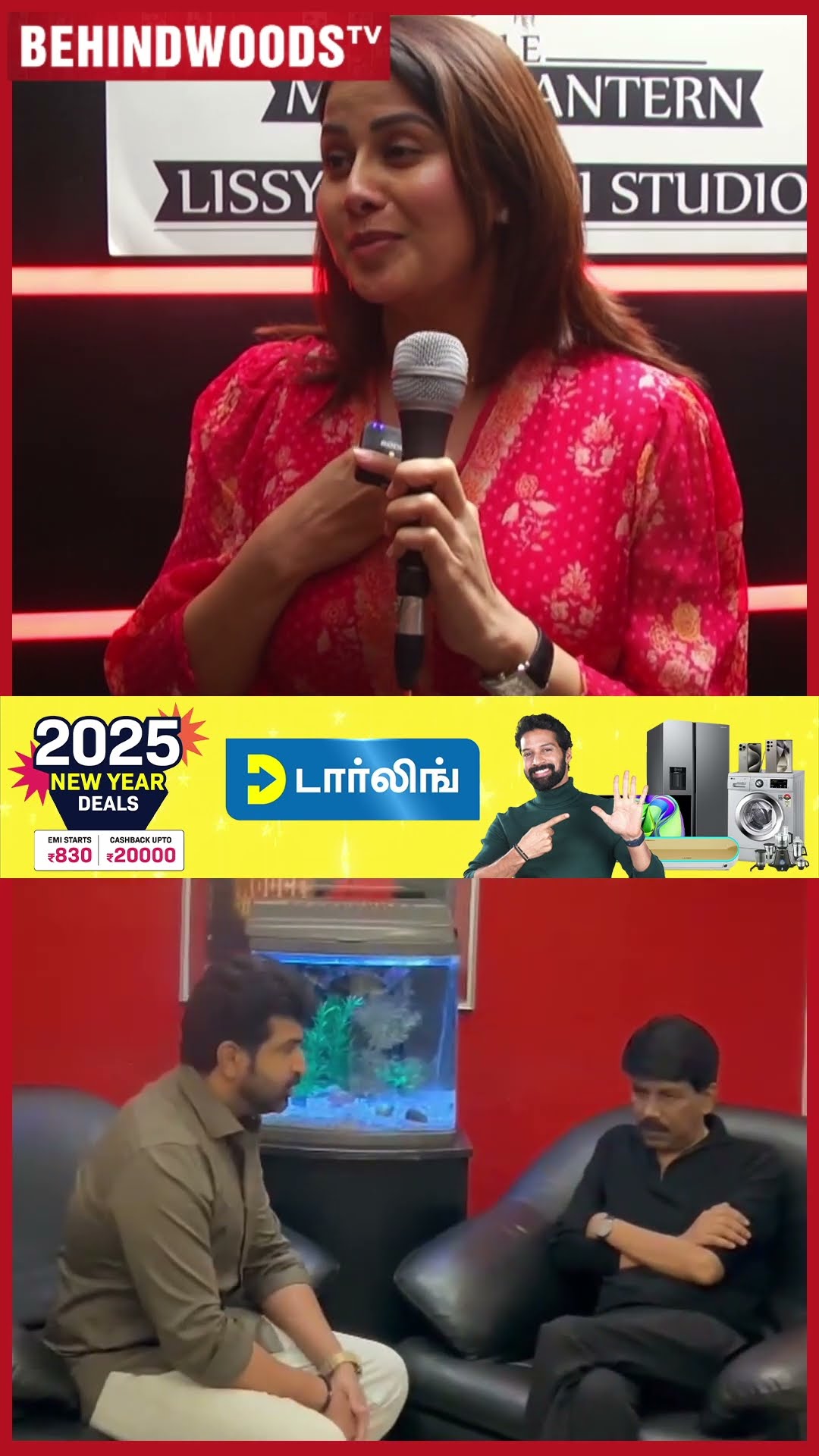 'அழுகையை அடக்கி அடக்கி தலைவலி வந்துருச்சு..' ? Sangitha Krish About Vanangaan