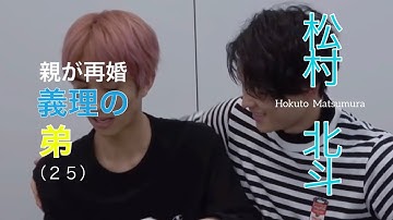 【SixTONES】ライアーライアー  偽予告