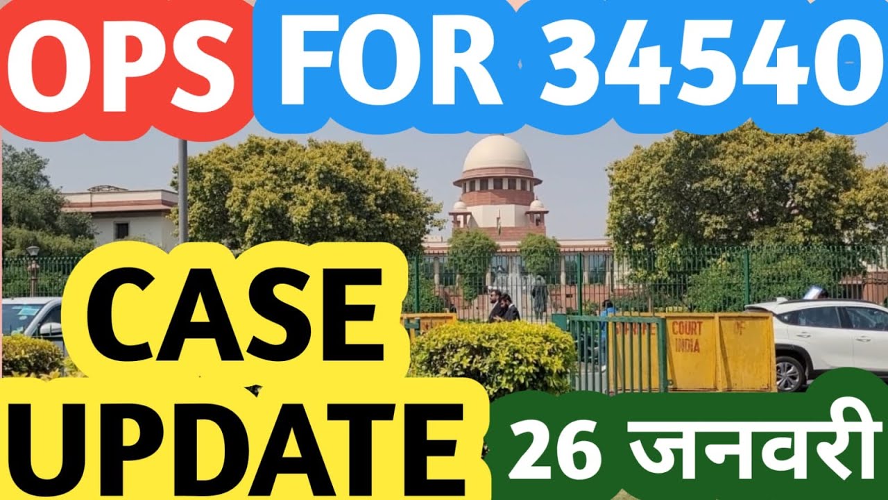 34540 teacher pension supreme court /Old pension Scheme /OPS/OPS News/angvani
