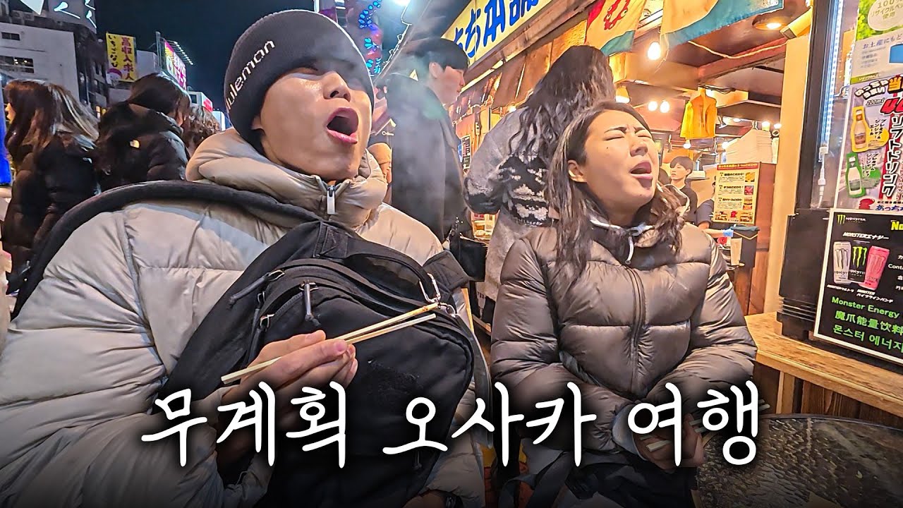 대회 전날 10km 걷는 미친 사람들