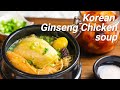 Korean Ginseng Chicken Soup/삼계탕/[bluekimchi]