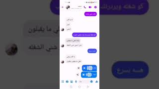 هاي الصحبة الزينة