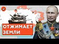 Кремль отжимает земли Украины и Грузии. Как реагировать белорусам?