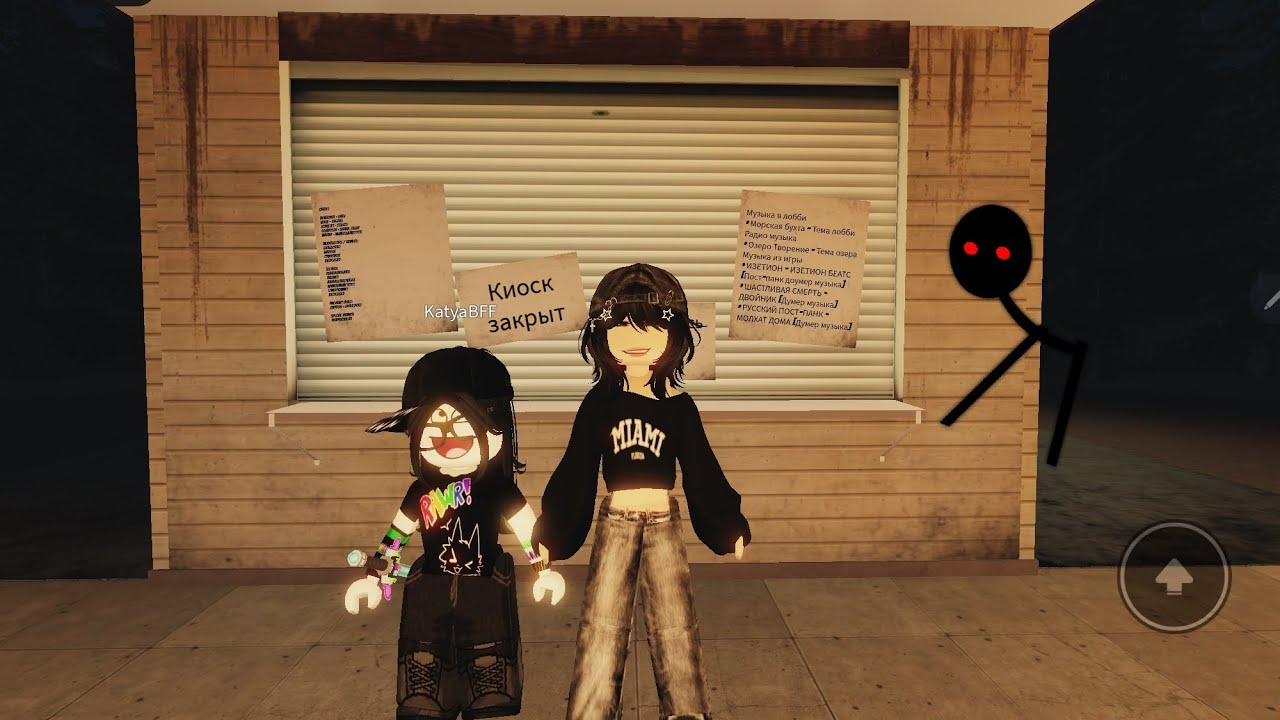 Мы устроились на работу для того чтобы заработать денег на игрушку   что-то пошло не так 