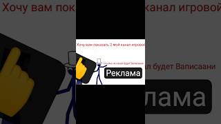 #lol #animation #шуточное #видео #skibiditoilet #рекомендации #реклама #ее