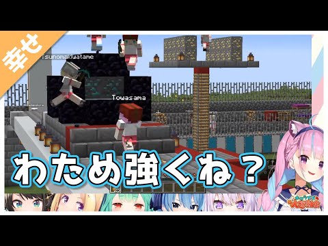【ホロライブ運動会】次々と角巻わための強さに気付いていく先輩方まとめ【ホロライブ】