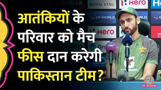 Download Lagu Asia Cup Final: Pakistan कप्तान का ग़ुस्सा… चेक फेंका, Surya Kumar Yadav पर क्या बोले Salman Agha MP3 Download Lagu Asia Cup Final: Pakistan कप्तान का ग़ुस्सा… चेक फेंका, Surya Kumar Yadav पर क्या बोले Salman Agha MP3