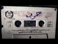 سعيد أبو معيتق