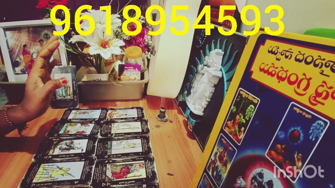 లాంగ్ డిస్టెన్స్ లో ఉన్న మీ పర్సన్ ఆలోచనలు ఎలా ఉన్నాయో చూడండి 