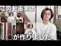 これ実は〇〇が作った動画でした【modrラジオ】