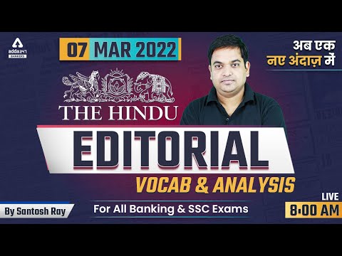 The Hindu Editorial Analysis | The Hindu Vocabulary by Santosh Ray | Bank & SSC Exams 2022 | 7 March