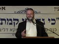 דברי ברכה הרב מיכאל נכטילר כי נפלתי קמתי עומקא דליבא דברי ברכה הרב מיכאל נכטילר כי נפלתי קמתי עומקא דליבא
