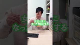 【ピチピチ】女子大生の朝ごはん!!