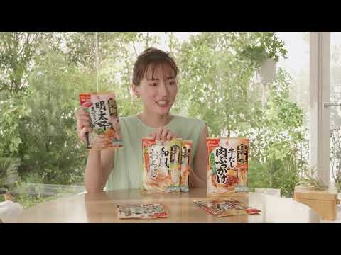 綾瀬はるか出演／麺つゆ「キッコーマン 具麺」新CM「応援部長」篇 インタビュー（※早口言葉挑戦で驚異的な記録）