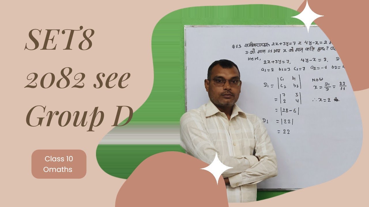 Group D SET 8 Model Questions SEE 2082 class 10 Simple Tricks 