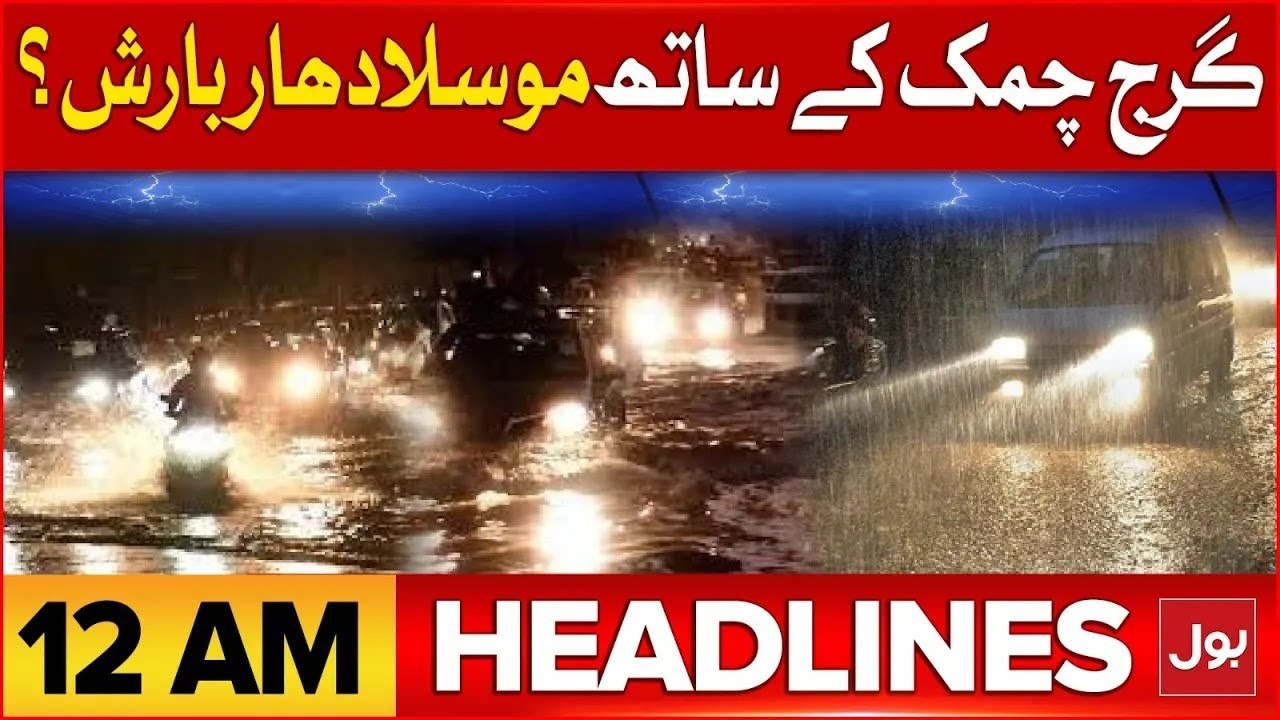 Heavy Rainfall In Karachi ? | BOL News Headlines At 12 AM | Typhoon ...