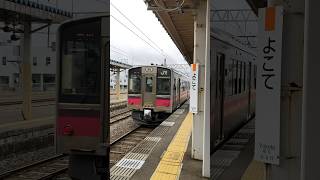 奥羽本線701系、横手駅発車