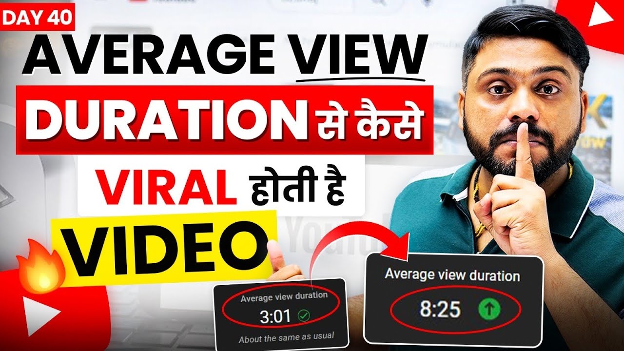 90% of Viral Videos Have High AVD | How to Increase Average View Duration