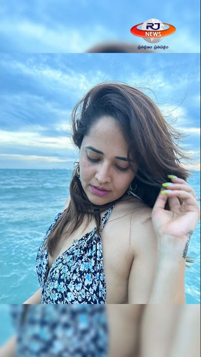 anasuya bharadwaj latest photo shoot || #rjnewstelugu #anasuyabharadwaj #rjnewstelugu